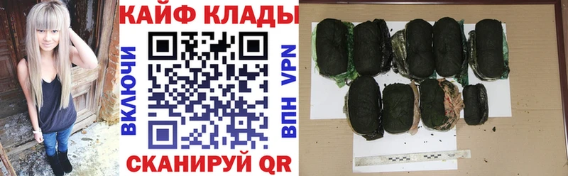 Как найти закладки Магас АМФЕТАМИН  ГАШИШ  Конопля  КОКАИН 