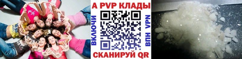 Alpha PVP крисы CK Магас