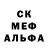 МЕФ мука FuzzieMann