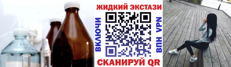 БУТИРАТ 99% Магас