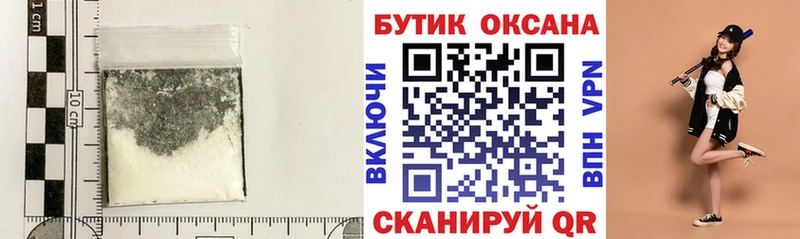 как найти   Магас  БУТИРАТ GHB 