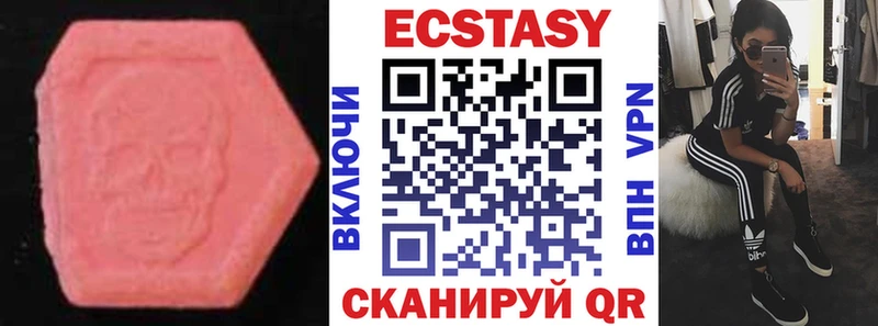 Ecstasy Cube Магас