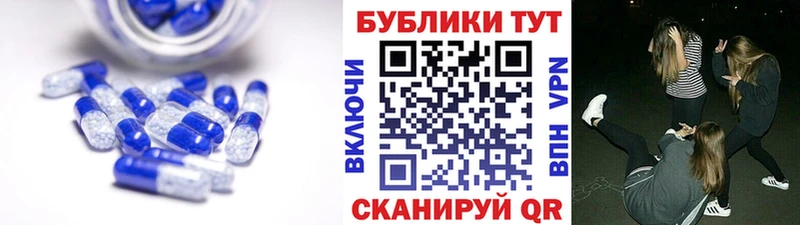 KRAKEN ССЫЛКА  сколько стоит  Магас  Ecstasy 99% 