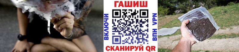 МЕГА ссылки  Магас  Гашиш hashish 