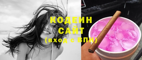 MDMA Premium VHQ Балахна