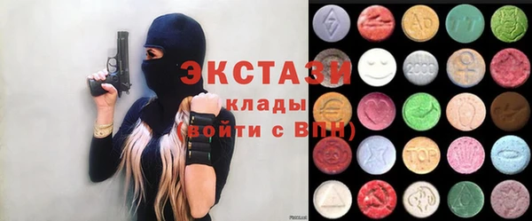 MDMA Premium VHQ Балахна
