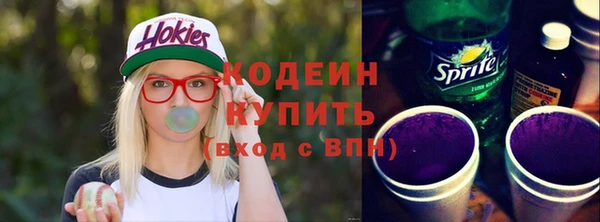MDMA Premium VHQ Балахна