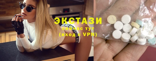 марки lsd Баксан