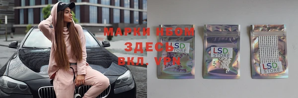 MDMA Premium VHQ Балахна