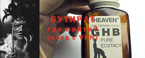 MDMA Premium VHQ Балахна