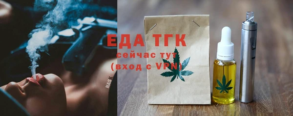 кокаин VHQ Балабаново