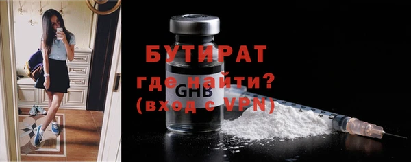 кокаин VHQ Балабаново