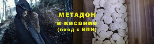 кокаин VHQ Балабаново