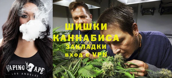 MDMA Premium VHQ Балахна