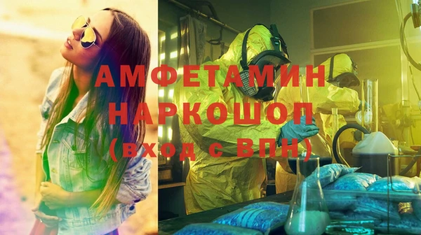 кокаин VHQ Балабаново