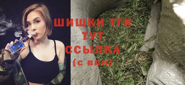 MDMA Premium VHQ Балахна