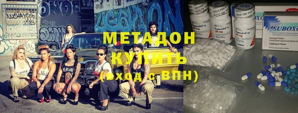кокаин VHQ Балабаново