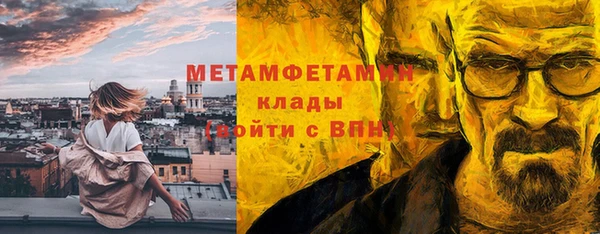 марки lsd Баксан