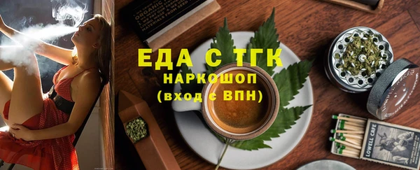 MDMA Premium VHQ Балахна