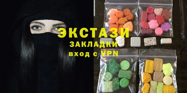 марки lsd Баксан