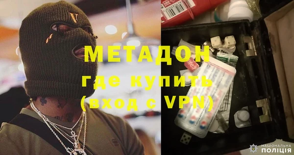 кокаин VHQ Балабаново