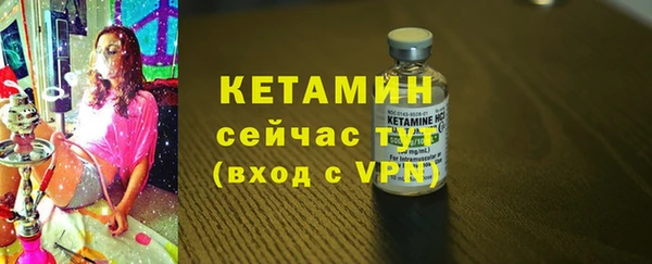 кокаин VHQ Балабаново