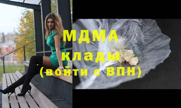 мефедрон Покачи
