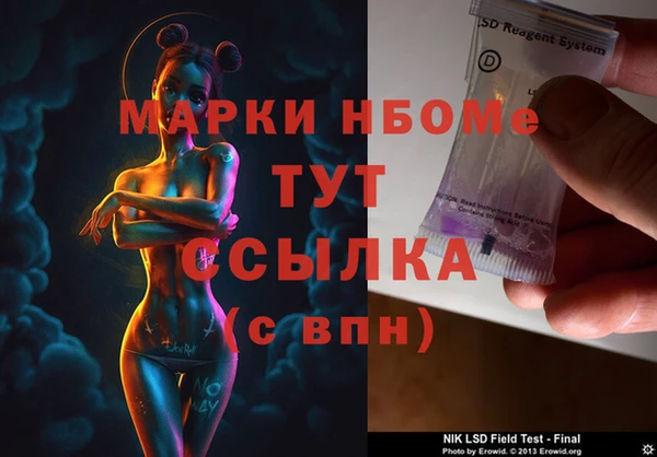 кокаин VHQ Балабаново