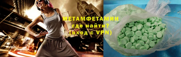 кокаин VHQ Балабаново