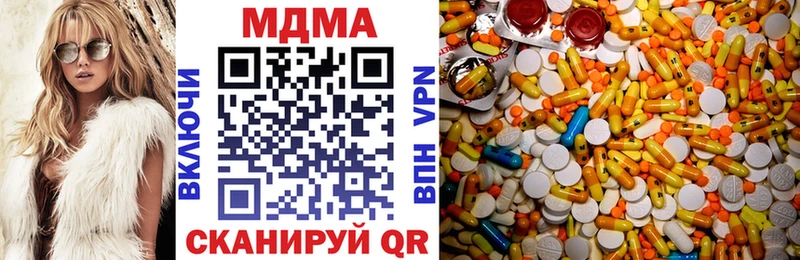 МДМА crystal Магас
