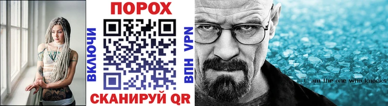 Метамфетамин пудра  магазин продажи   Магас 