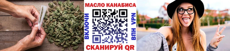 ТГК концентрат  Магас 